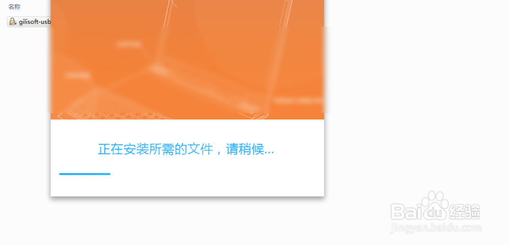 u盘能设置密码吗