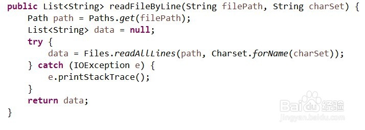 Java读取一个文件,有哪些方法