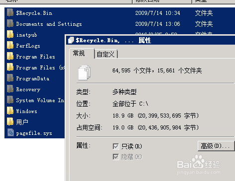 图解IIS日志导致磁盘被占满的解决办法