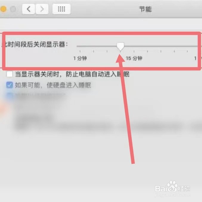 电脑自动锁屏怎么设置
