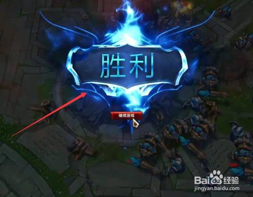 lol福牛通行证怎么刷最快