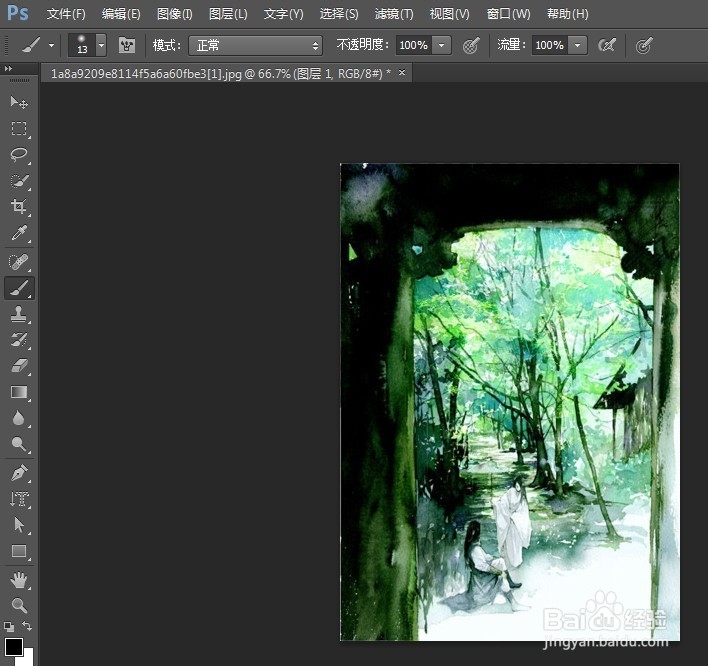 photoshop蒙板使用指南