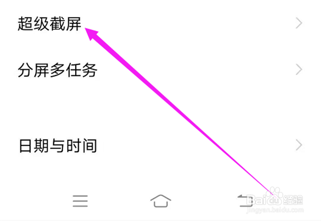 手机怎么录屏带声音的vivo