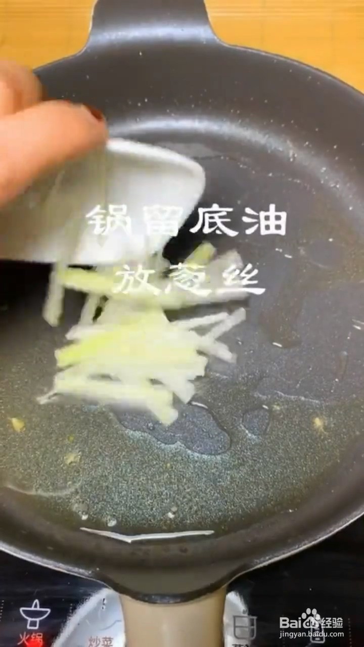 如何制作简单小炒