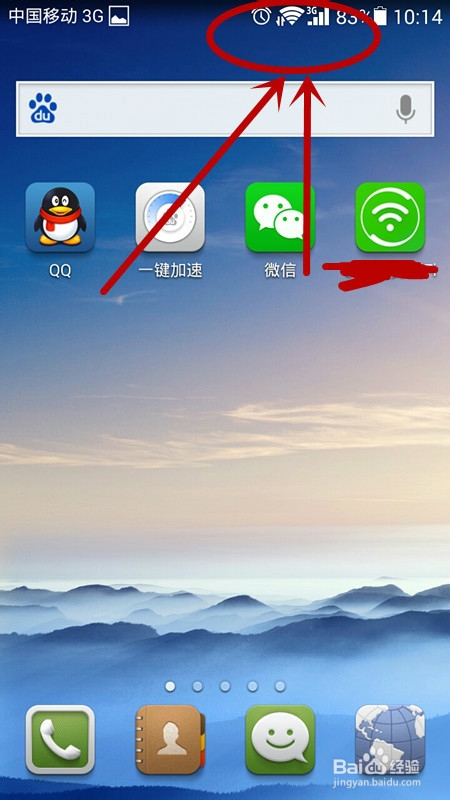 手机问题：[13]手机连不上WiFi是什么原因