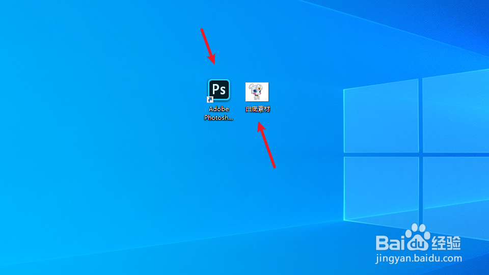 如何把白底照片变成红底