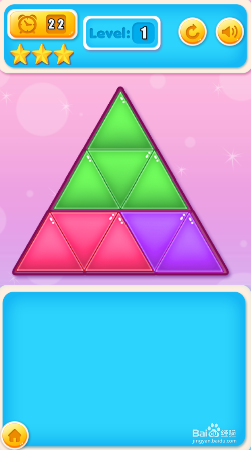 Tri Tangram Puzzle的Level 1怎样过关