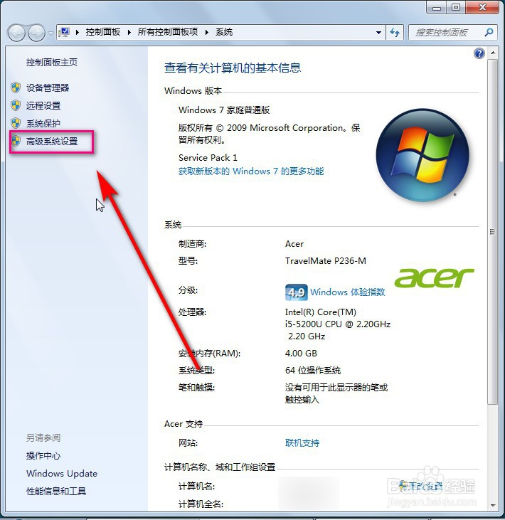 python的安装环境搭建方法
