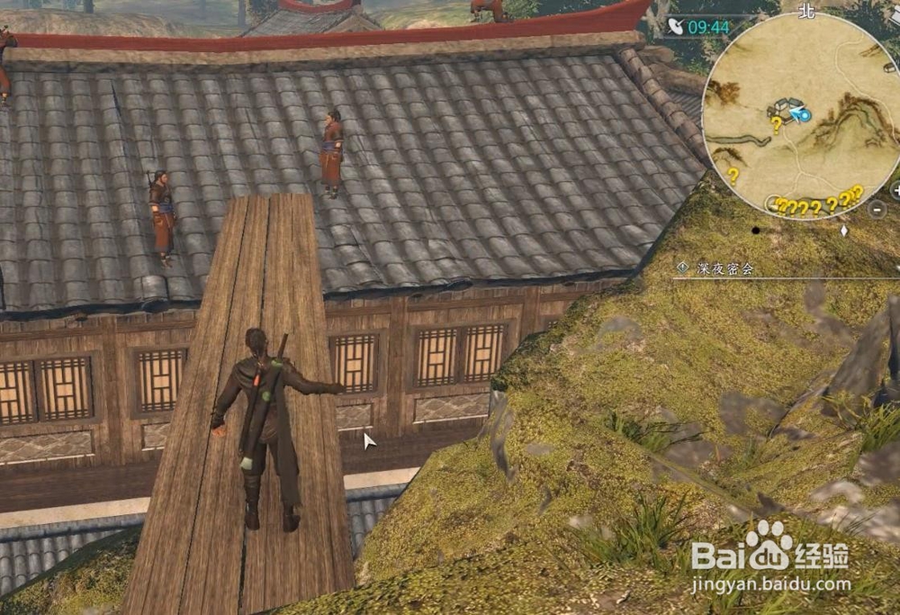 河洛群侠传 九六混沌决的获取方法