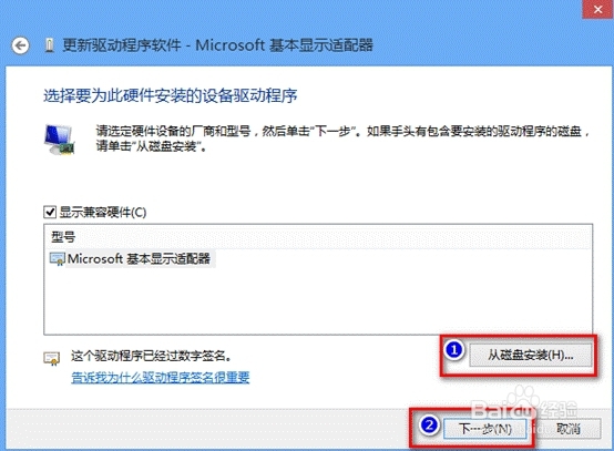 驱动精灵如何安装显卡？无法安装显卡驱动