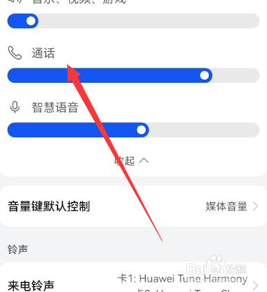 手机通话声音断断续续卡顿