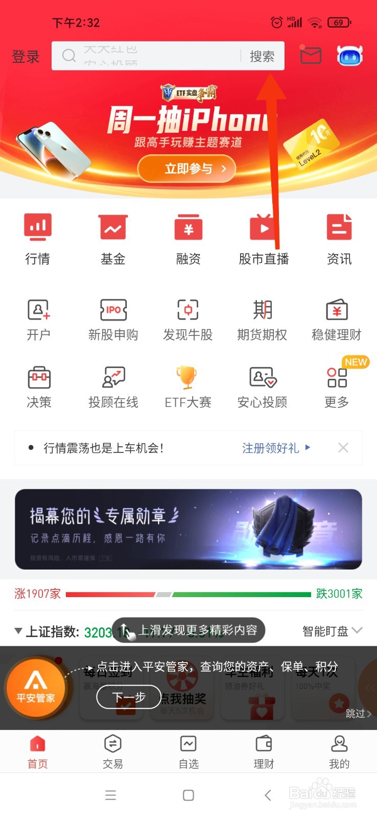 宝马股票怎么买