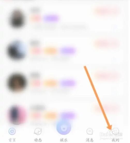 虚拟恋人APP如何修改绑定手机号