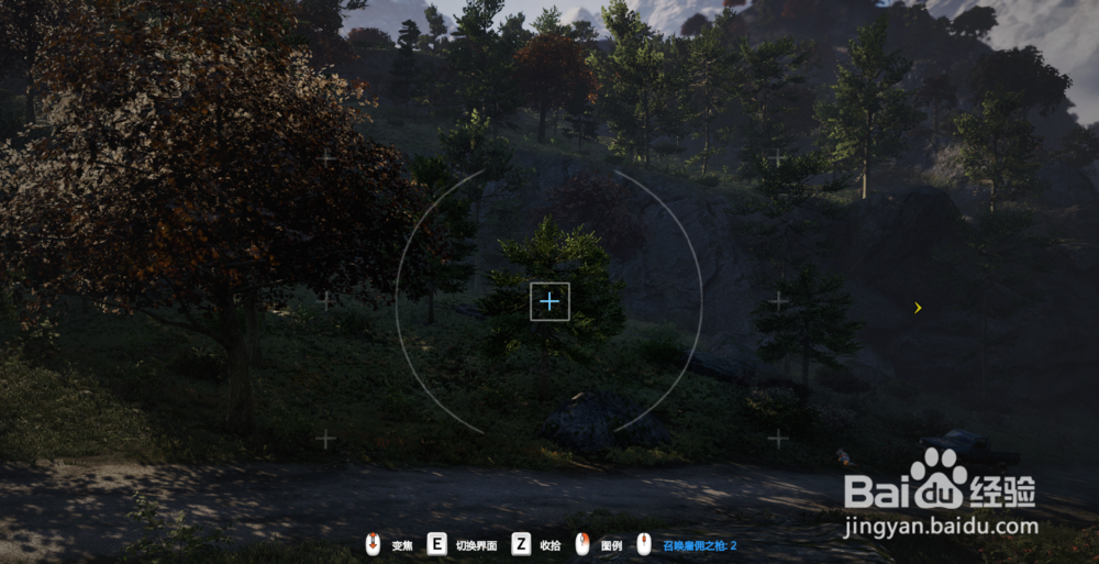 孤岛惊魂4怎么召唤雇佣兵