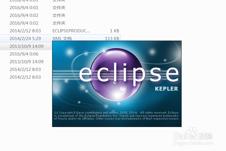 怎样安装eclipse