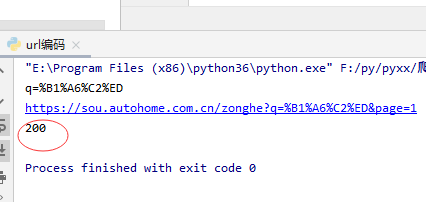 python实现url编码后抓取网页源码