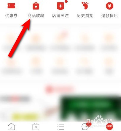 拼多多怎么合并付款