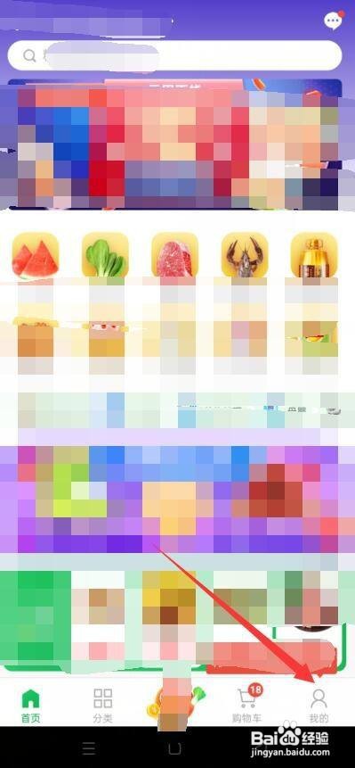 怎么在朴朴里面查看全部订单