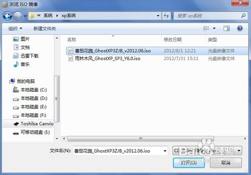 vmware workstation如何安装xp系统