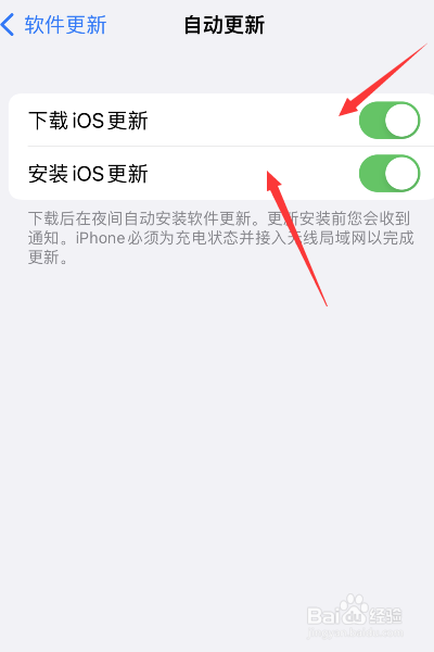 自动更新怎么关闭