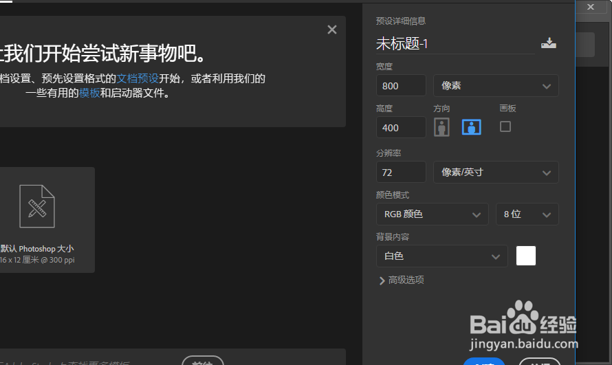 怎样用ps：[2]ps怎么把两张图片合成一张
