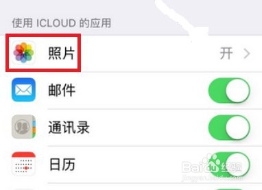 换了台苹果怎么恢复以前照片