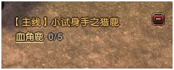 【新手来】《风云传奇》游戏系统详解