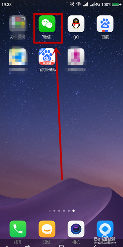 微信群如何踢人?