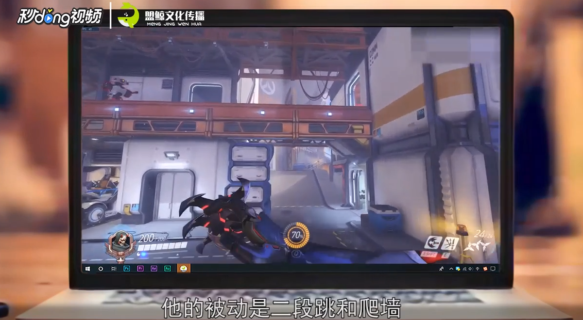 守望先锋源氏技能有哪些