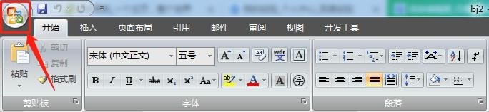Word怎么启用消息栏上的安全警报
