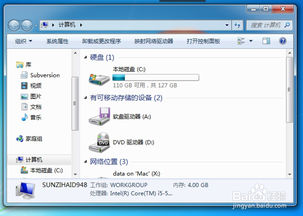 win7怎么设置开机就恢复上一次窗口的方法