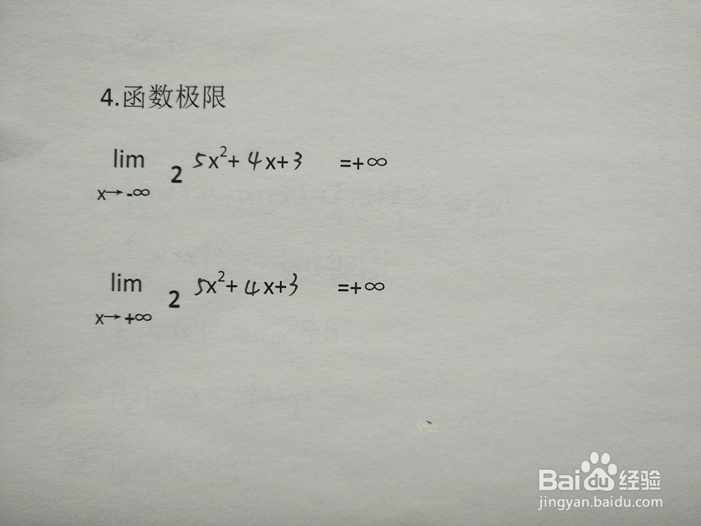 指数复合函数y=2^(5x^2+4x+3)的示意图