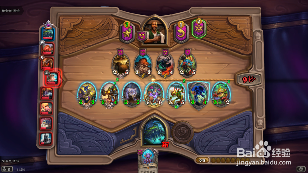 炉石传说酒馆战旗尤格萨隆攻略