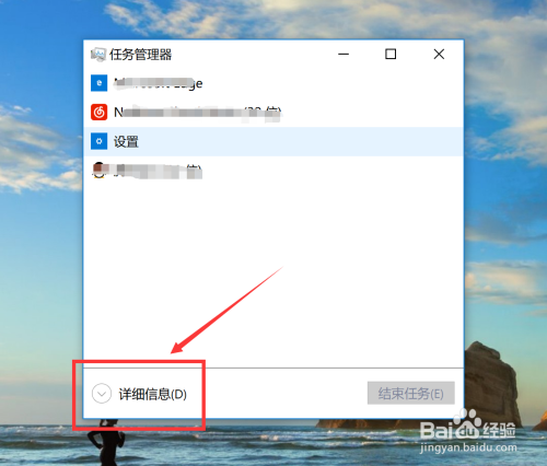 windows10系统自动更新如何关闭