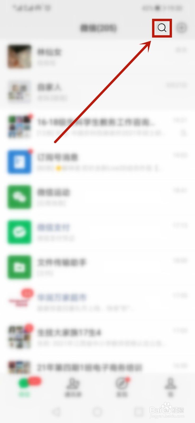 支付宝收钱码提现免费服务延长到什么时候