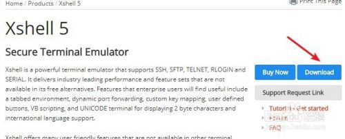 xshell巧用快速命令和快捷键提高工作效率