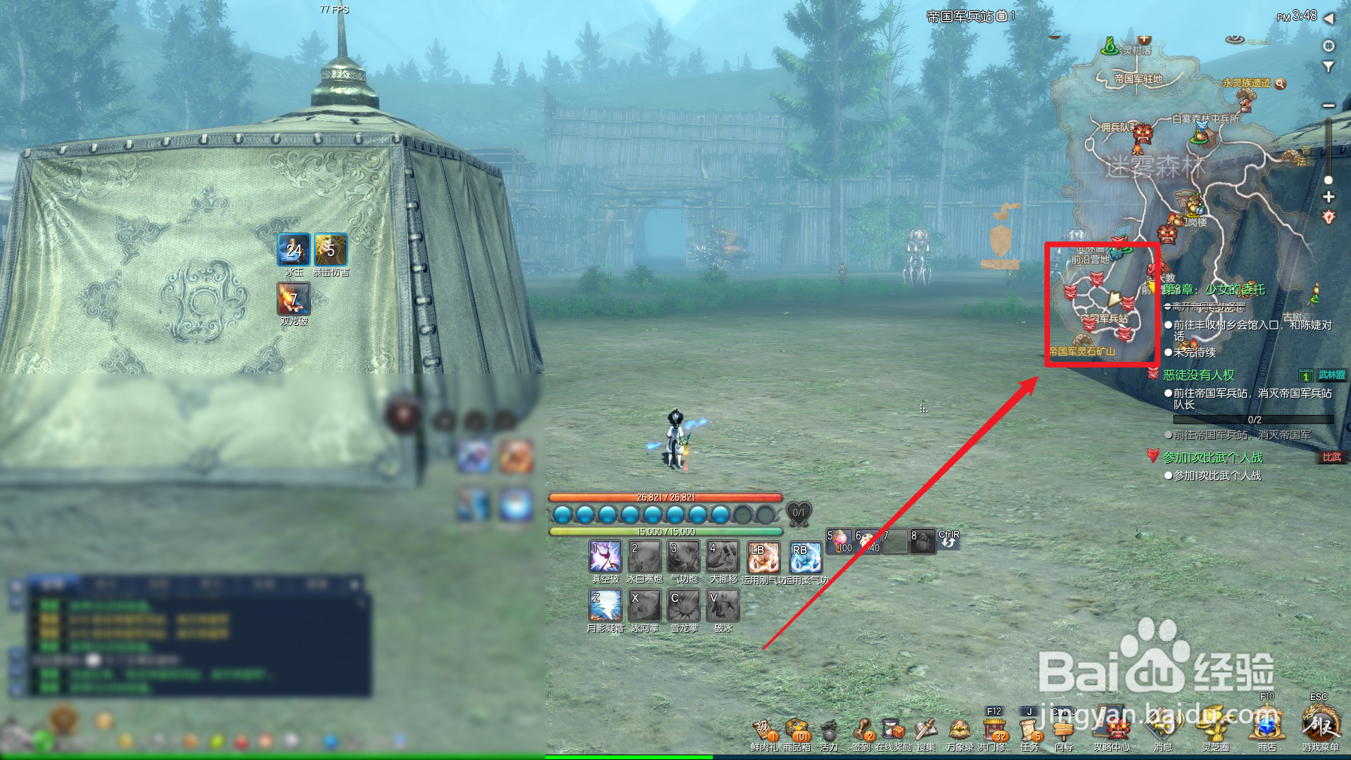 剑灵恶徒没有人权任务怎么做