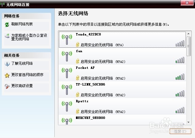 如何不用路由器就多台电脑同时上网