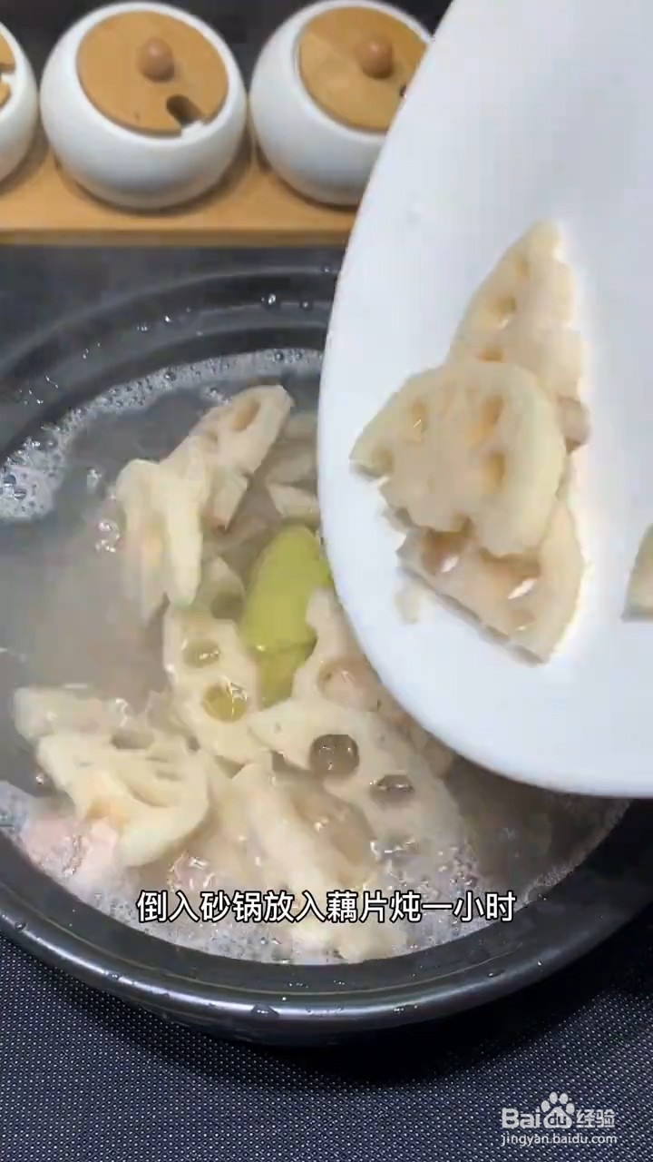 如何制作好喝的莲藕排骨汤