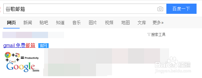 忘记了谷歌邮箱的密码怎么办