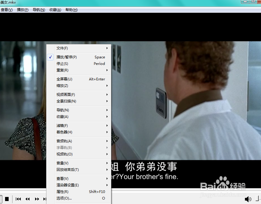 如何增加hoower影音的画面宽度