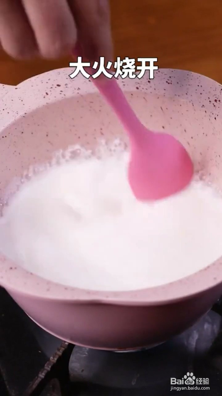 如何制作紫薯燕麦粥