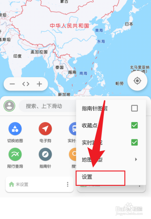 白马地图app是无位置信息怎么设置关闭显示