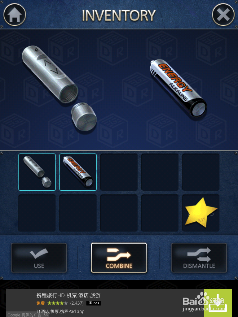 密室逃脱2 [Doors&Rooms]三星过关攻略1-2