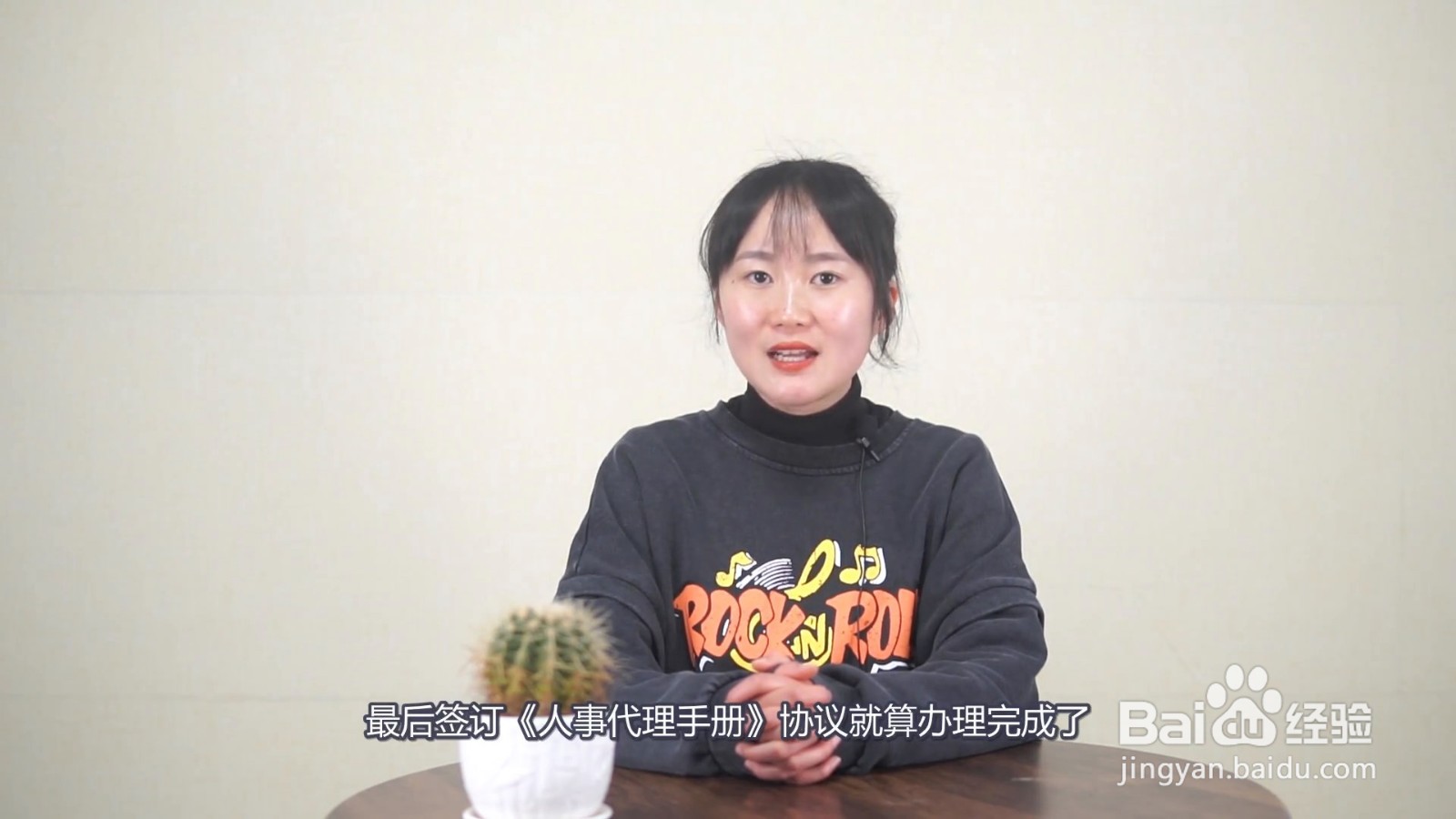 人才中心档案接收流程