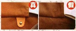 LV包包正品鉴别方法