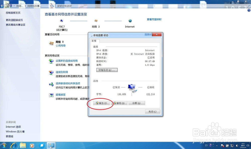 B站攻略：[16]如何解决bilibili视频无限小电视