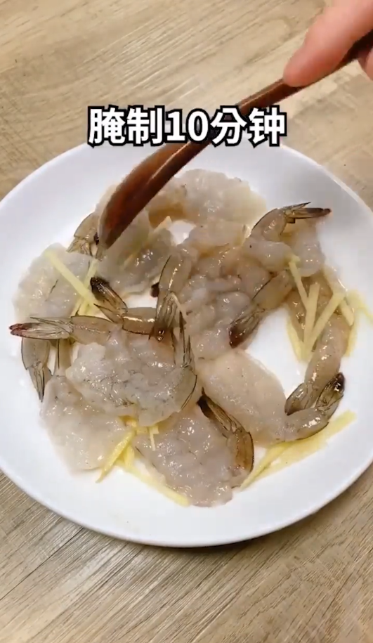 黄金凤尾虾怎么做