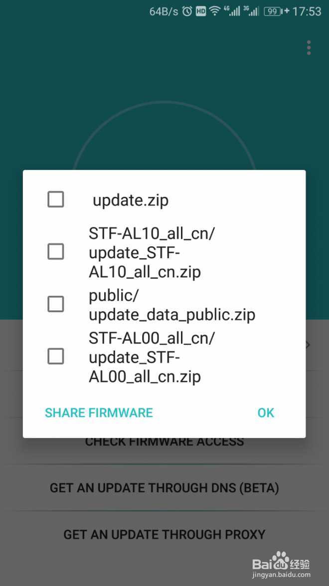 荣耀9怎么连接电脑