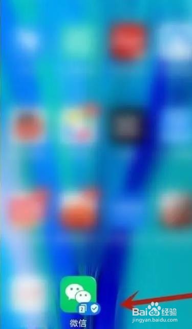 华为mate40如何同时开启两个微信